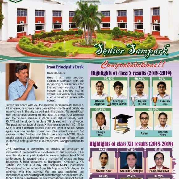 Sampark Senior Vol. 1 (Session 2019-20)